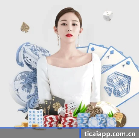 体彩官网 APP 界面